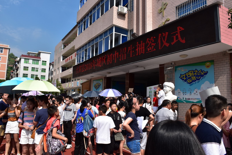 三明大田县户籍人口_福建三明大田县地图(2)
