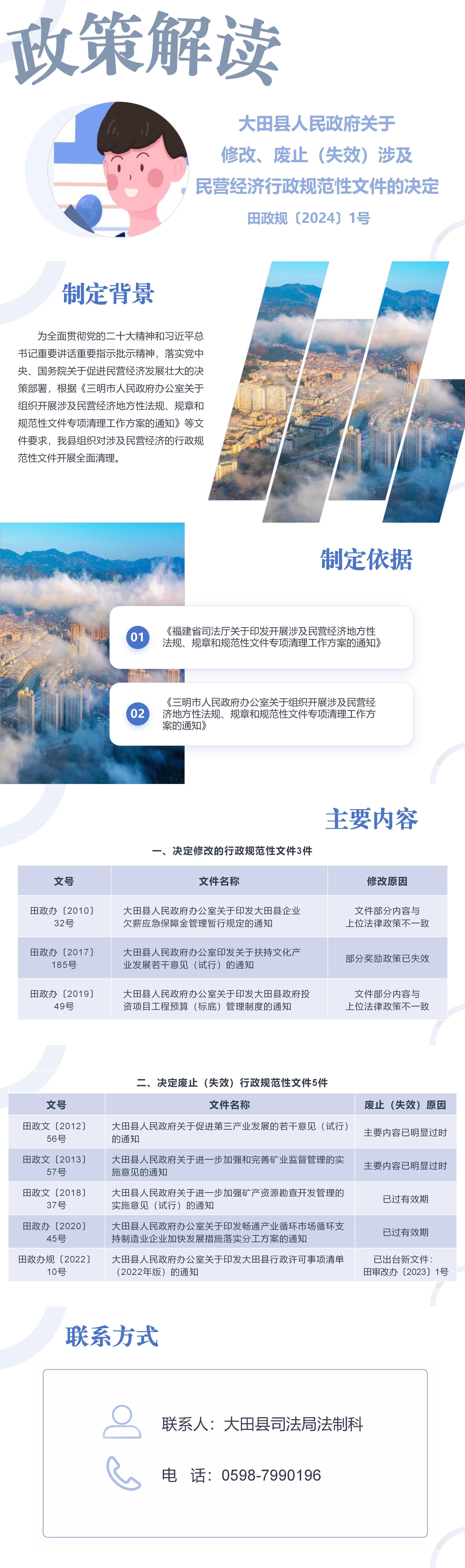 微信图片_20240702090223.jpg