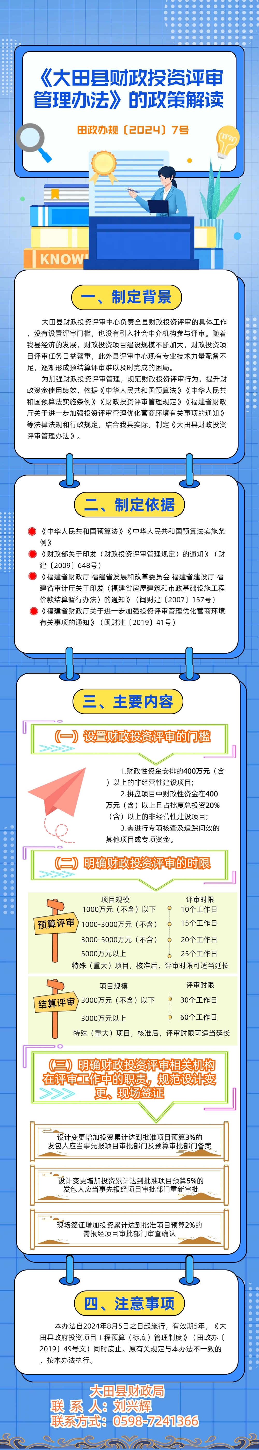 微信图片_20241029151203.jpg