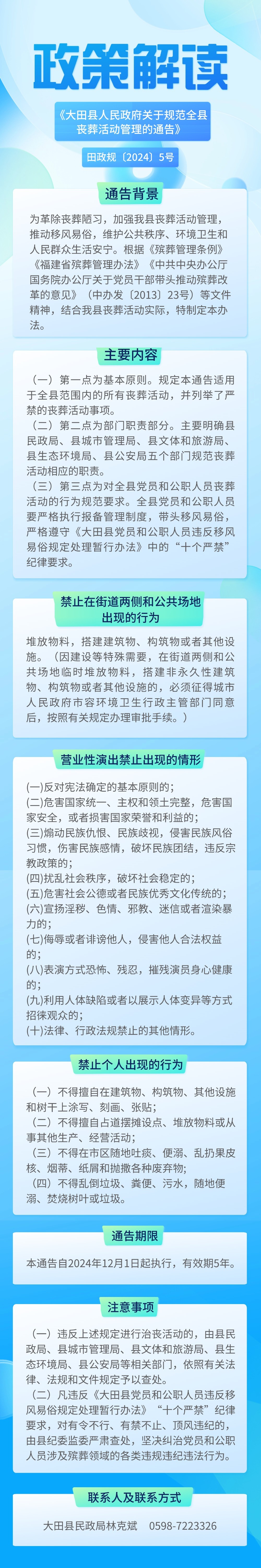微信图片_20250103152819.jpg