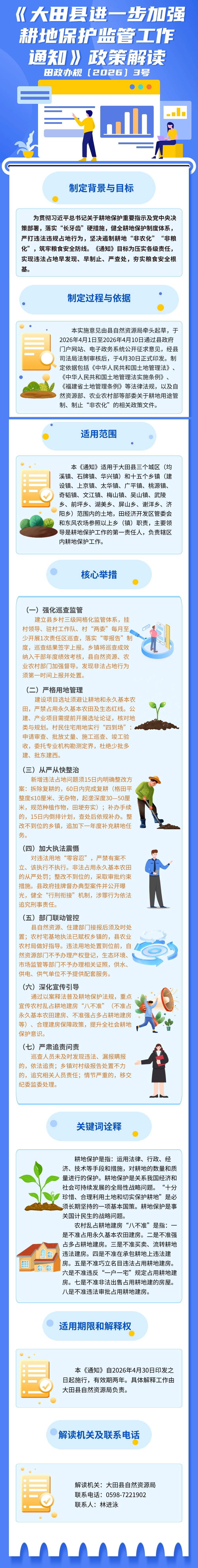 微信图片_20260527155649_180_80.jpg
